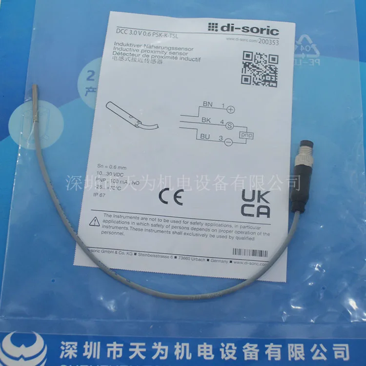 Agent Di-soric Germany DCC3.0V0.6PSK-K-TSL Inductive Proximity Switch