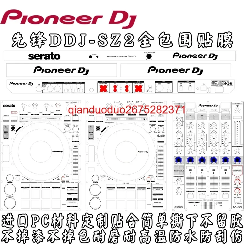 

PioneerDDJ-SZ2 self-adhesive film (! Self adhesive film, machine not included, do not purchase without machine)
