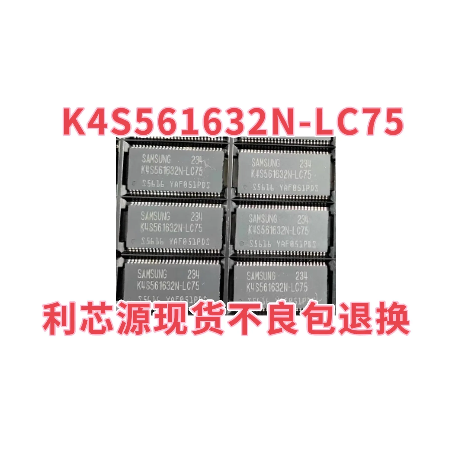 K4S561632N-LC75 K4S561632N chip packaging TSOP54 flash memory chip IC