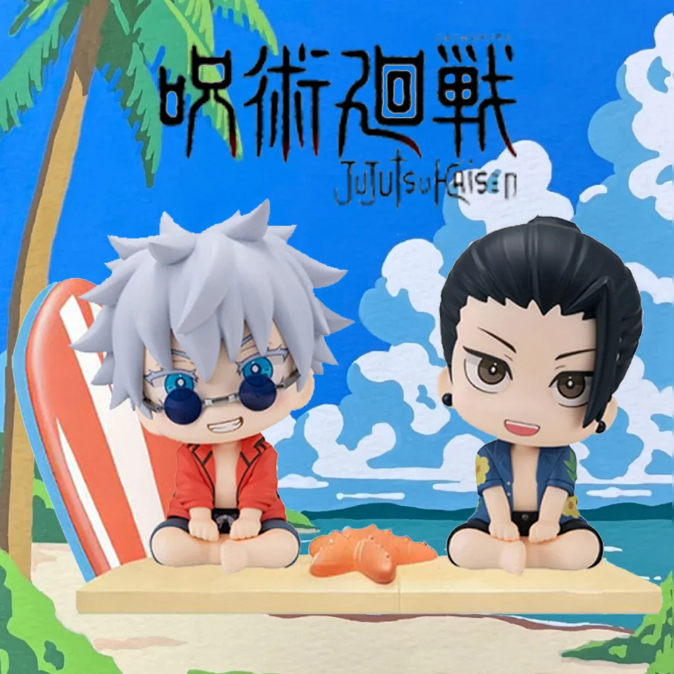 Anime Jjk Suguru Ge…