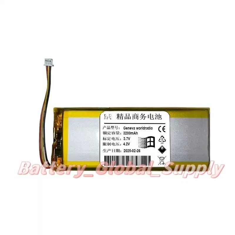 

Battery for 3.7V 3200mAh fast delivery, good quality, brand new 1 piece -
