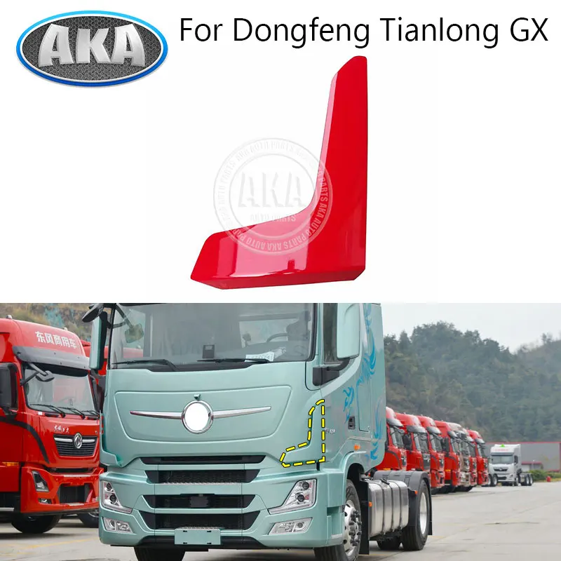 

For Dongfeng Tianlong GX KX Front Bumper Lower Guard Deflector OE 8407015-C6200 8407016-C6200