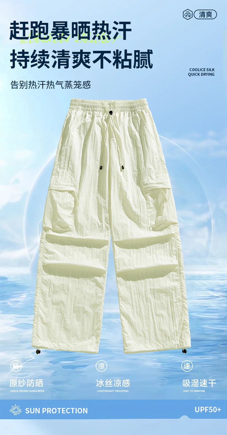 Damen Leichtgewicht UV-Schutz Schnelltrocknende UPF50+ Sommer Jogginghose mit Kordelzug Lässige Klassische Workout Gym Lauf- und Sporthose – Detail 3