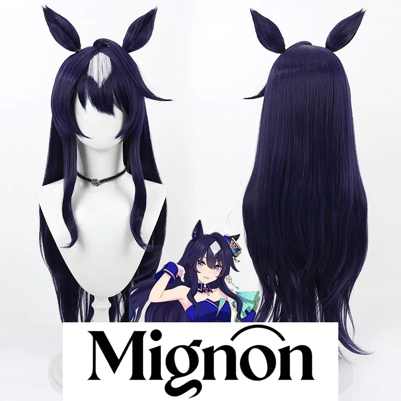 Uma Musume Pretty Derby Peak cosplay wig dark blue ears tail Halloween gift