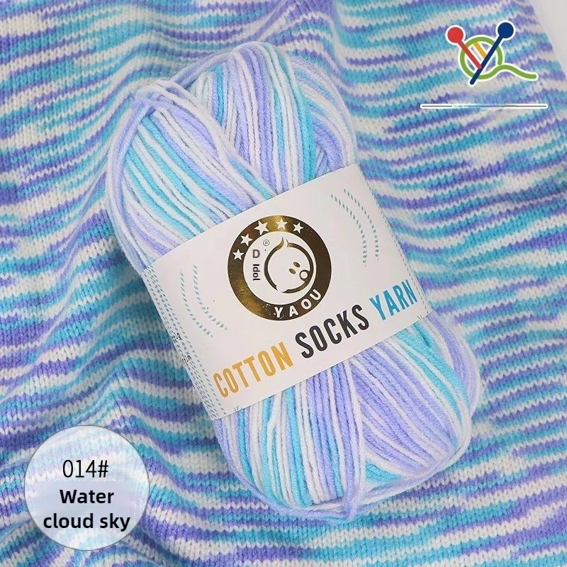 250g/set 3ply Combed Milk Cotton Yarn for Hand Knitting Scarf Hat Sock Sweater DIY Segment Dyeing Gradient Baby Crochet Thread