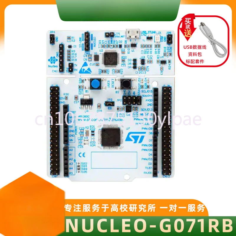 NUCLEO-G071RB Stm32g071 Evaluation Module St Development Board STM32 Nucleo-64 Single Chip Microcomputer