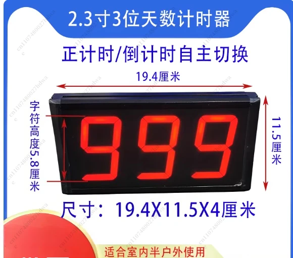 Manufacturer Basketball Court Equipment LED Shot Clock Programmable 14/24/30 Seconds Countdown Timer for Basketball Game