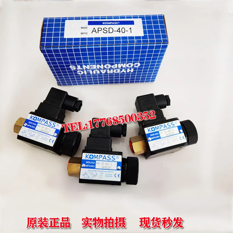 APSD-40-1 APSL-70-1 JCS-02NL original authentic Kang Baishi KOMPASS pressure relay