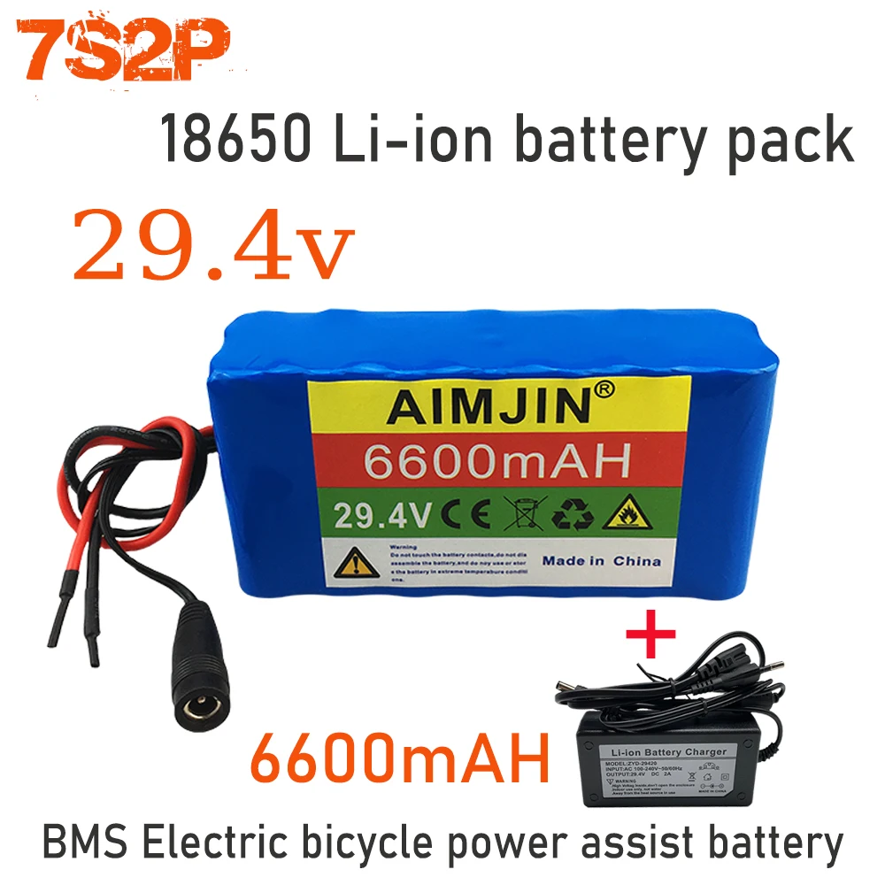 

7S2P 29.4V 6600mAH 18650 Li-ion battery pack, built-in intelligent BMS protection board, with charger