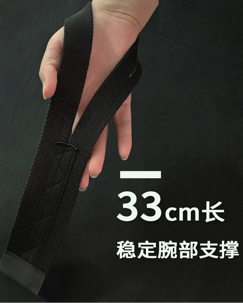1PCS Professional Deadlift Power Belt Protective Weightlifting Wrist Strap