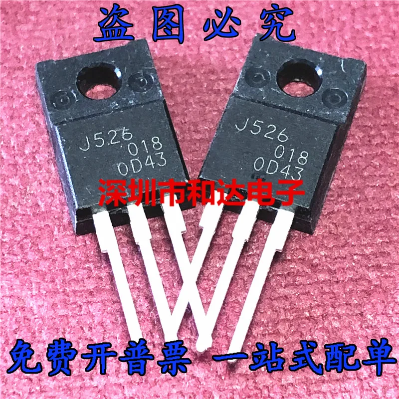 5pcs J526 2SJ526 TO-220F -60V -12A