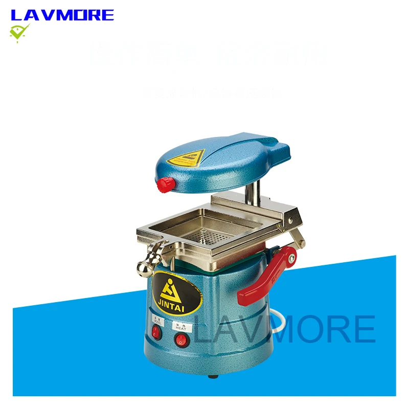 

110/220V Dental Vacuum Former Forming And Molding Machine 1000W Laminating Machine Dental Equipment Vacuum Forming Machine