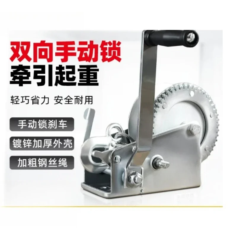 Manual Hand Crank Winch Lifting Hoist with Steel Wire Rope Heavy Duty Portable for Lifting Pulling Towing Work