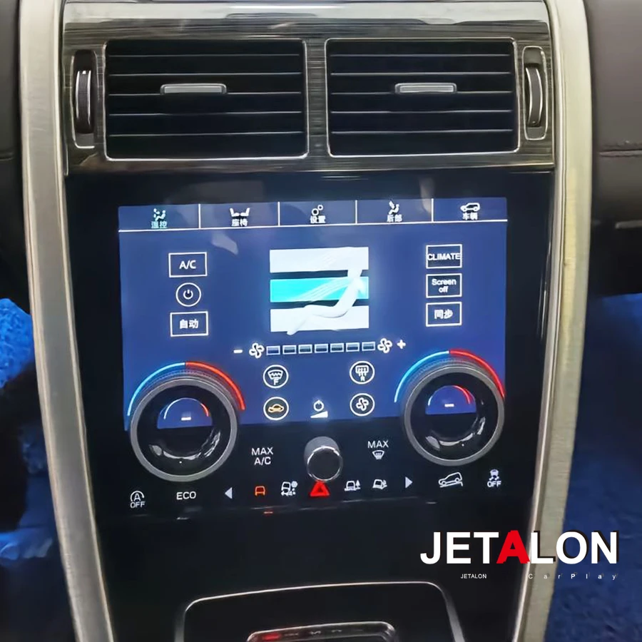 9inch AC Panel For Land Rover Discovery Sport L550 2015-2019 Climate Control LCD Screen Discovery Divine Action Digital
