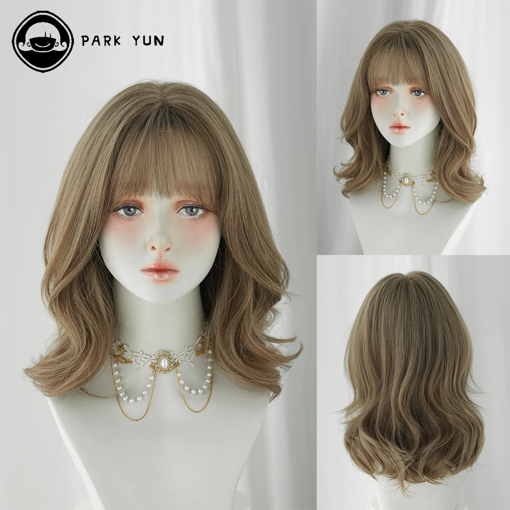 PARK YUN Short curly Hair Women Wig With Brown Wig Cospaly Daily Party Synthetic Wigs Heat Resistant Fiber Natural Fake Hair