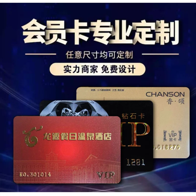

Customized. Various Specifications Membership Cards VIP Cards Magnetic Cards Bulk
