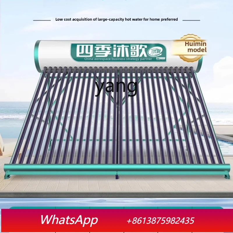 

ClX solar water heater household photoelectric integrated automatic new type