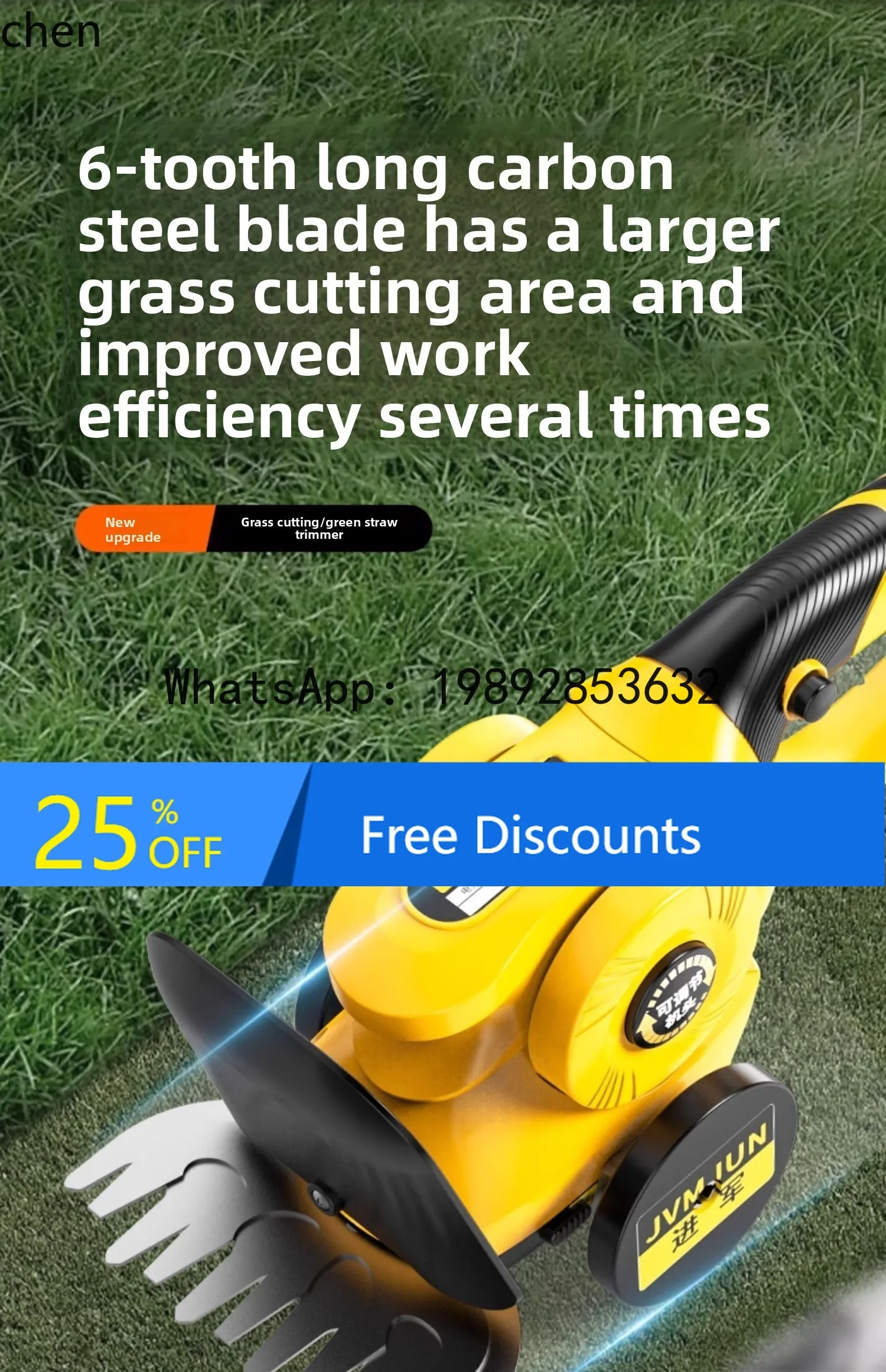 Small Lawn Mower El… - image