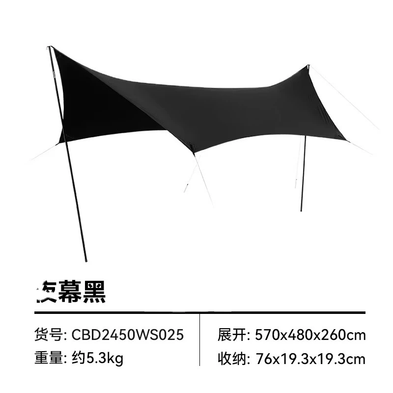 Ni wa Large Canopy  Blackdog Vinyl Canopy Outdoor Blacking Camping Tent Shade