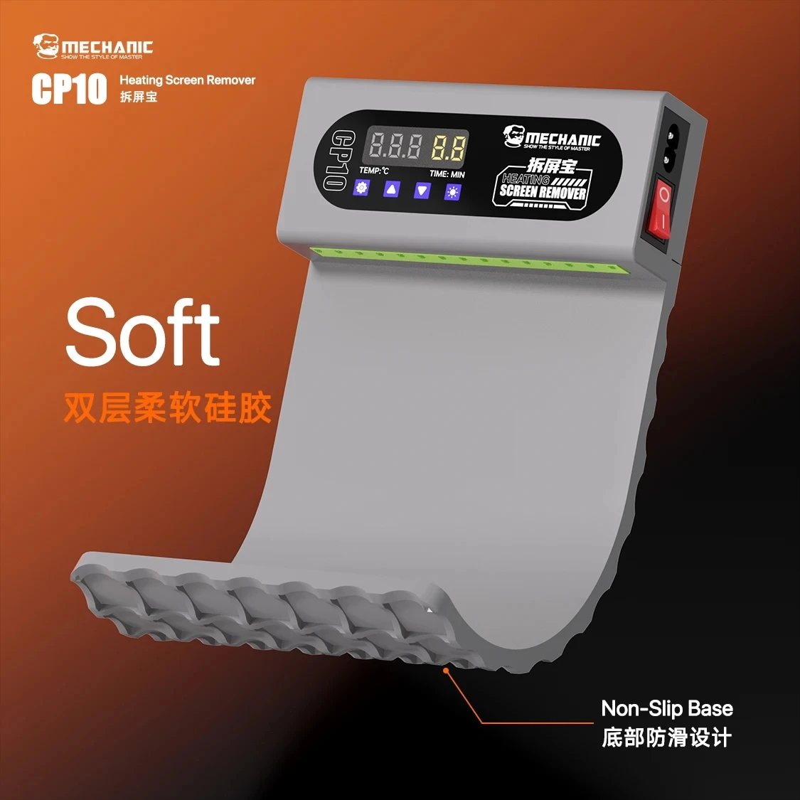 

MECHANIC CP10 Portable LCD Screen Remover Intelligent Temperature Control,for Mobile Phones and Tablet below 10.5 inches