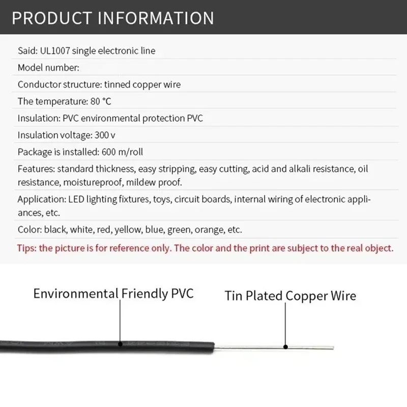 5/10/20M UL1007 Copper Wire Single Core Line 26 24 22 20 18 16 14 AWG PVC Insulation Solid Tinned Plating Electric Cable