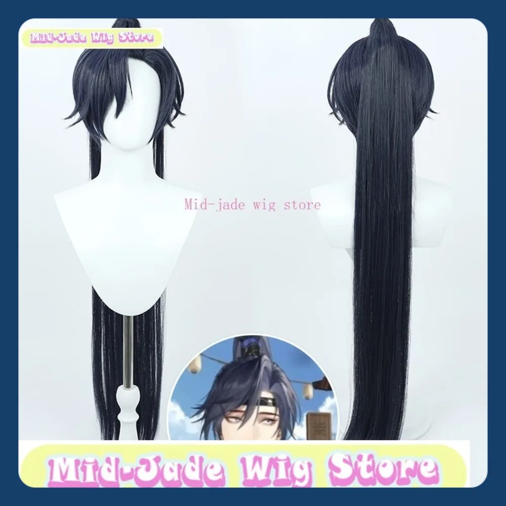 ミッドジェイドウィッグストアコード: Yuan Liu Bian コスプレウィッグアニメゲームロールプレイングハロウィンコスチューム小道具人工毛