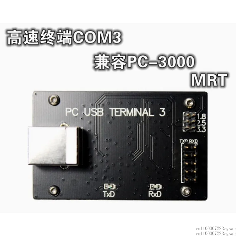 

PC USB TERMINAL3 COM3 high speed end point compatible PC-3000