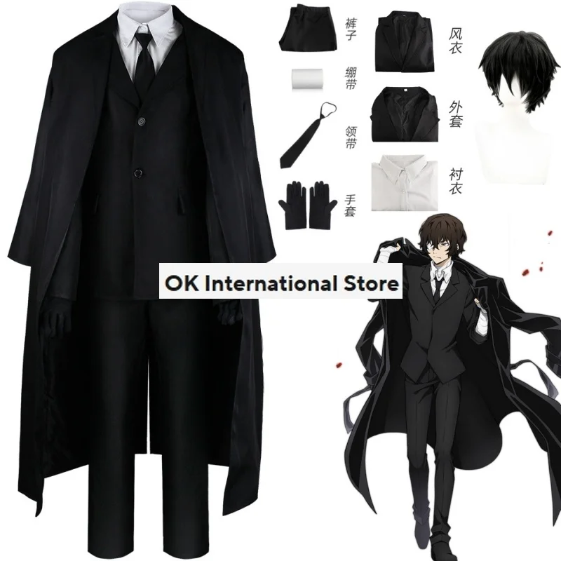 Disfraz de Cosplay de Anime Bungo Stray Dogs, Osamu Dazai, Port Mafia, conjunto completo, gabardina negra, peluca, camisa, corbata, ropa de fiesta de Anime