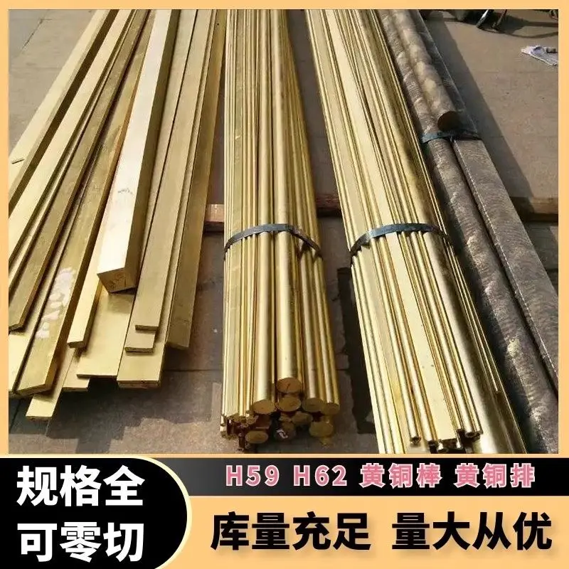 

Length 500mm Brass Row Plate Brass Strip H59 Brass Bar Thickness 3mm~10mm customized service
