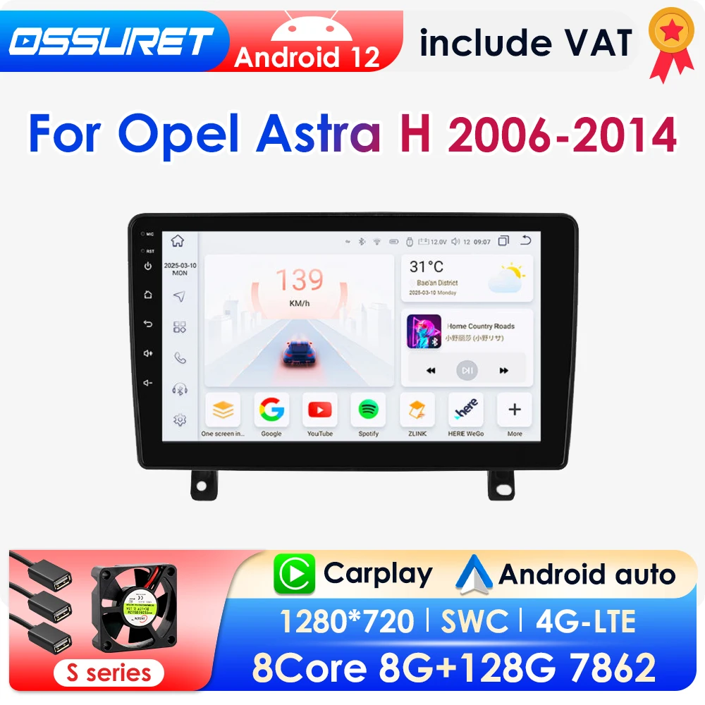 OSSURET 8G 128G Carplay Android 14 Auto Radio Für Opel Astra H 2006-2014 GPS Multimedia 4G DSP BT 360 Kamera 2Din Autoradio 7862