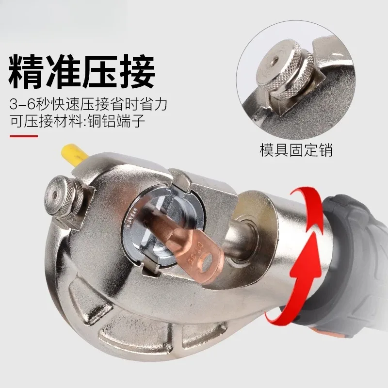 Cable Tube Terminals Hydraulic Tools Straight Shank Lithium Battery Opening Copper Aluminum End Crimping Pliers