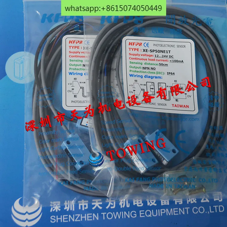 

Open KFPS photoelectric switch XE-SP50NE1-R+XE-SP50-T