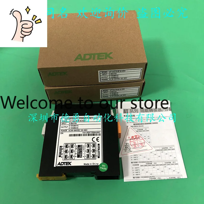 AT-VA2-DVB-44-ADH Taiwan ADTEK Quansheng Signal Converter Original Genuine, Fake One Penalty Ten