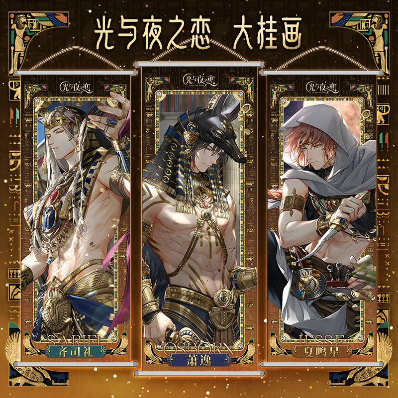 

Свет и ночь Love Xiao Yi Lu Chen HangingScroll PosterSilk Fabric Wall Art для спальни, общежития, эстетический декор комнаты, аниме-принт