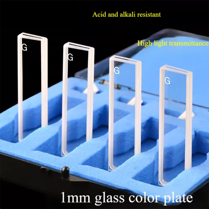 

1mm glass cuvette two-way light 0.1cm integrated molding high-transparency scientific research