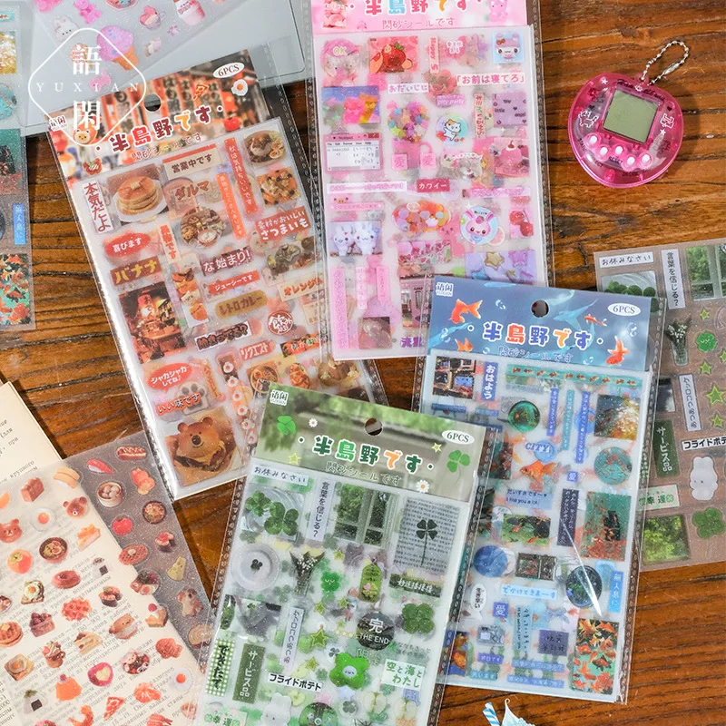 

6pcs/Pack Retro Decorative Stickers Set for Scrapbooking Kawaii Journal Sticker Stationery