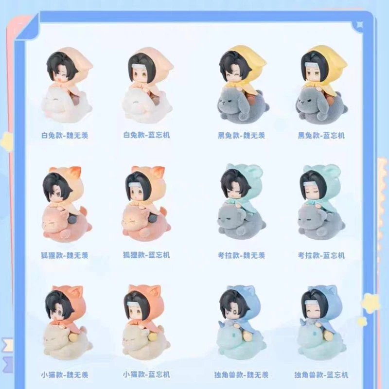 

New Genuine Stock Wei Wuxian Blue Forget Machine Series Trendy Play Blind Box Cute Mini Cartoon Desktop Ornament Birthday Gifts
