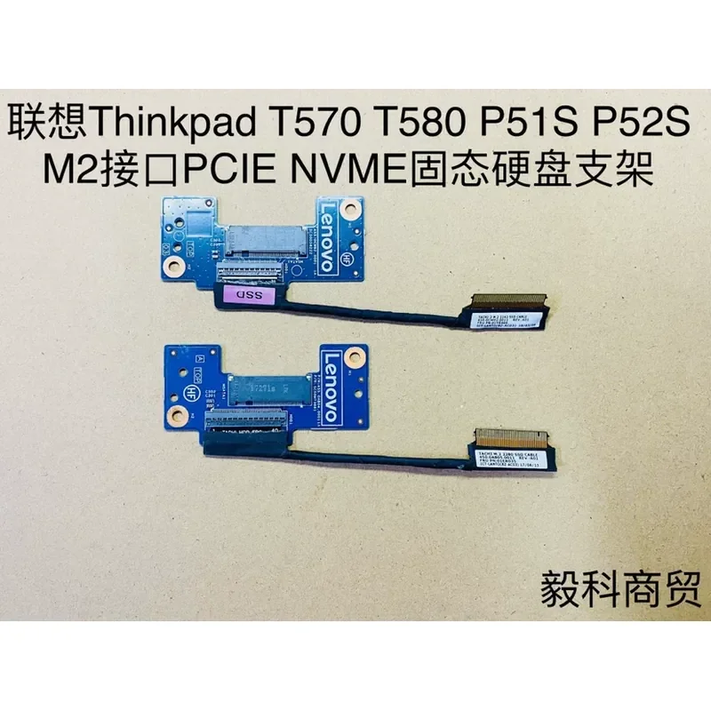 

PCIE NVME SSD Bracket for Lenovo ThinkPad T570 T580 P51s P52s with M2 Interface
