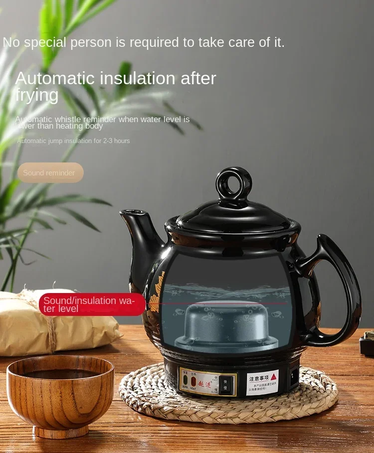 220V Herbal Medicine Pot - Ceramic Electric Chinese Medicine Cooker for Easy and Effective Health Maintenance