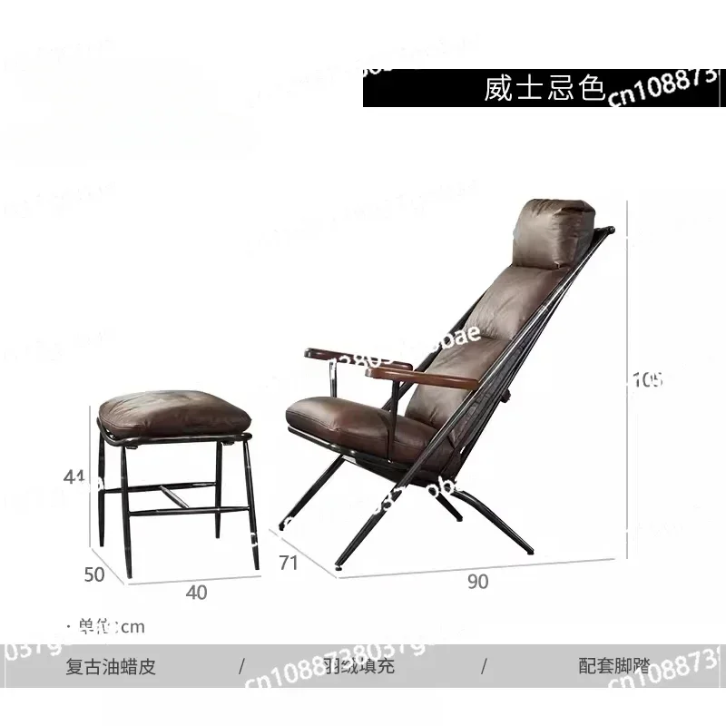 Nordic modern retro leather wrought iron recliner living room home balcony industrial wind leisure chair lazy single sofa