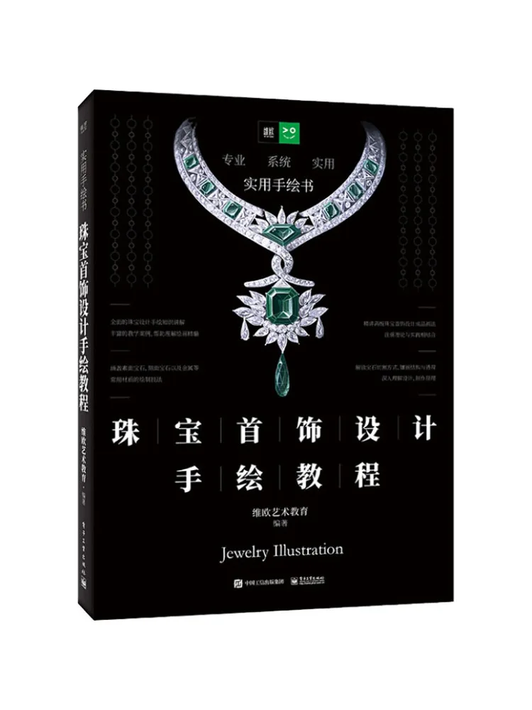 

Winshare Ювелирный дизайн Ручная роспись Учебные книги