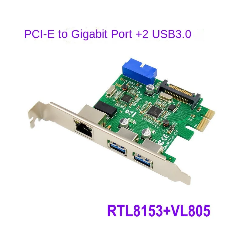 PCIE expansion card USB 3.0+Gigabit network card+19PIN three in one adapter card with SATA power supply RTL8153