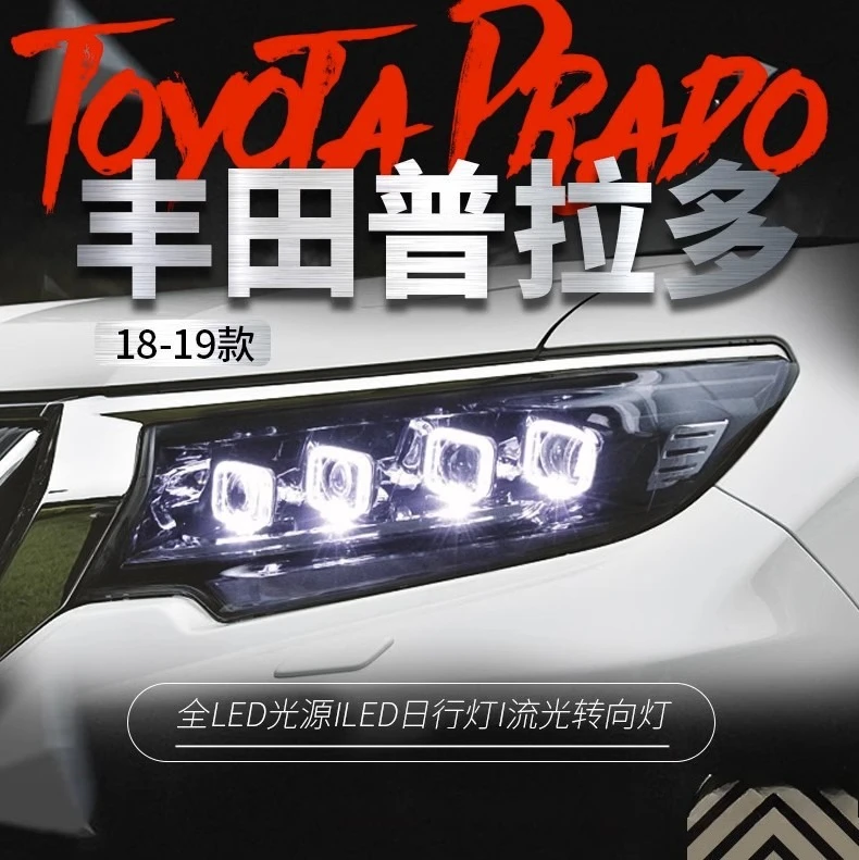 

Suitable For 18-19 Toyota's New Overbearing Headlight Assembly, A Pair Of Modified LED Lenses, Daytime Running Lights