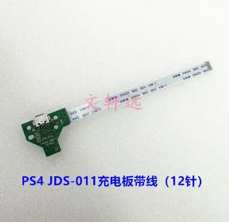 10PCS NEW 100% Brand New USB Charging Port Socket Circuit Board 12Pin 14Pin  JDS 011 030 040 For PS4 Controller