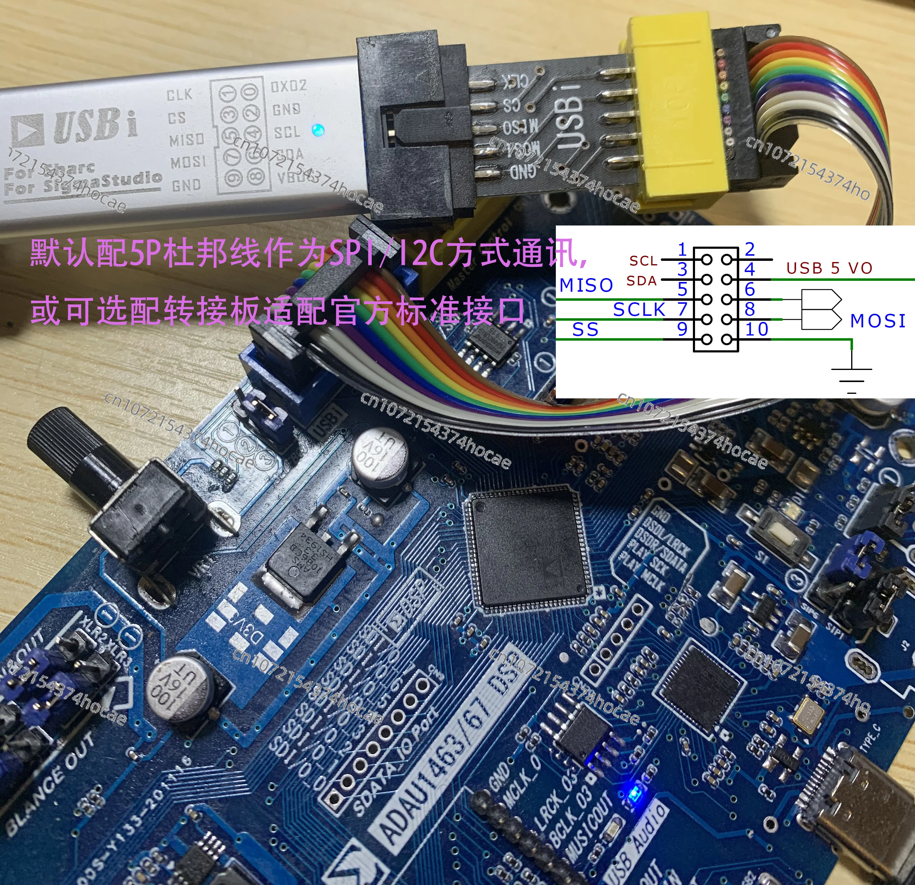 USBi-Emulator ADAU1701 Emulator, Brenner EVAL-ADUSB2EBUZ