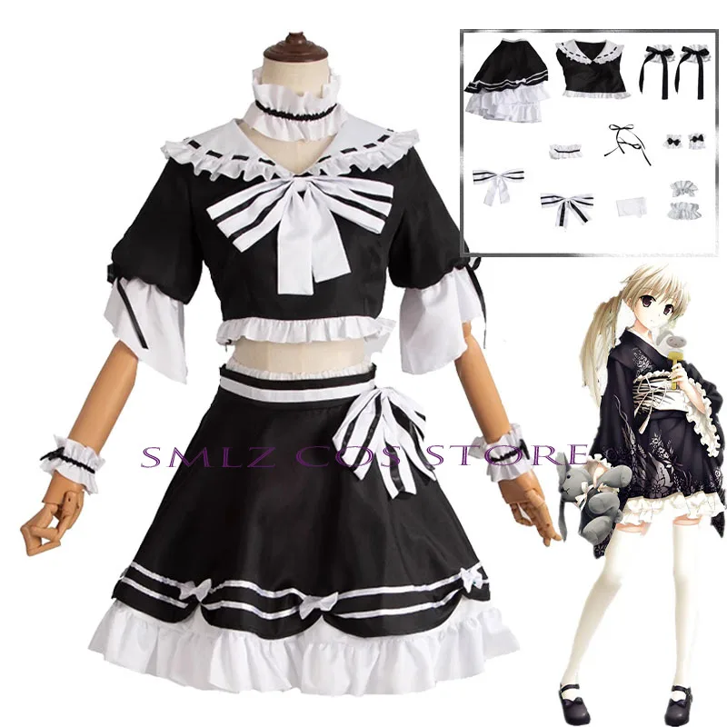 Variant: costume set