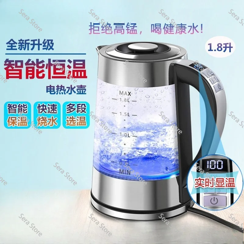 Heat Preservation Glass Electric Kettle - Double-Wall Insulated Auto Shut-Off Stainless Steel Bottom