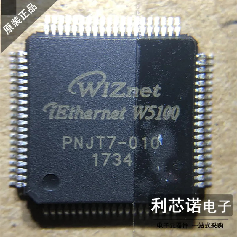 

Бесплатная доставка W5100 LQFP-80 10 шт.