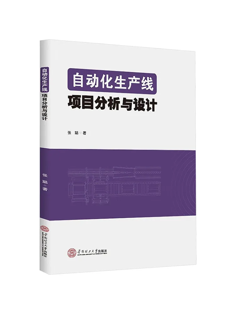 Book-Winshare Analysis and Design Of Automated Production Line Project