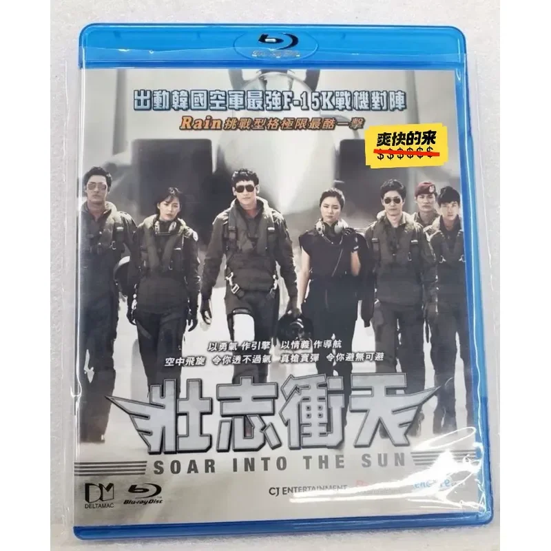 Top Gun Blu-ray BD Hong Kong Version Movie Disc Original Genuine Deli Distribution